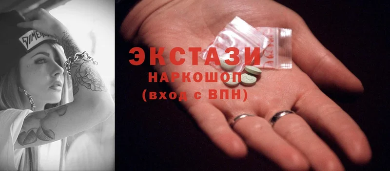 Ecstasy 280мг  Мытищи 