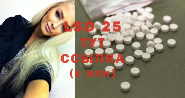 MDMA Волосово