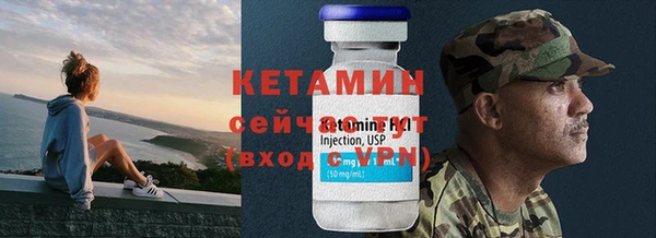 MDMA Волосово