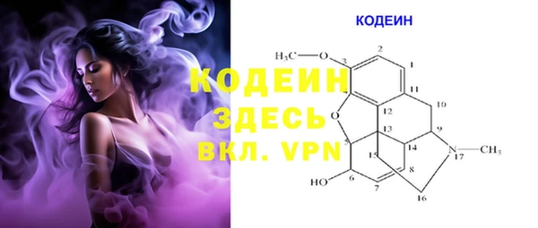 MDMA Волосово