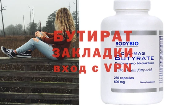 MDMA Волосово